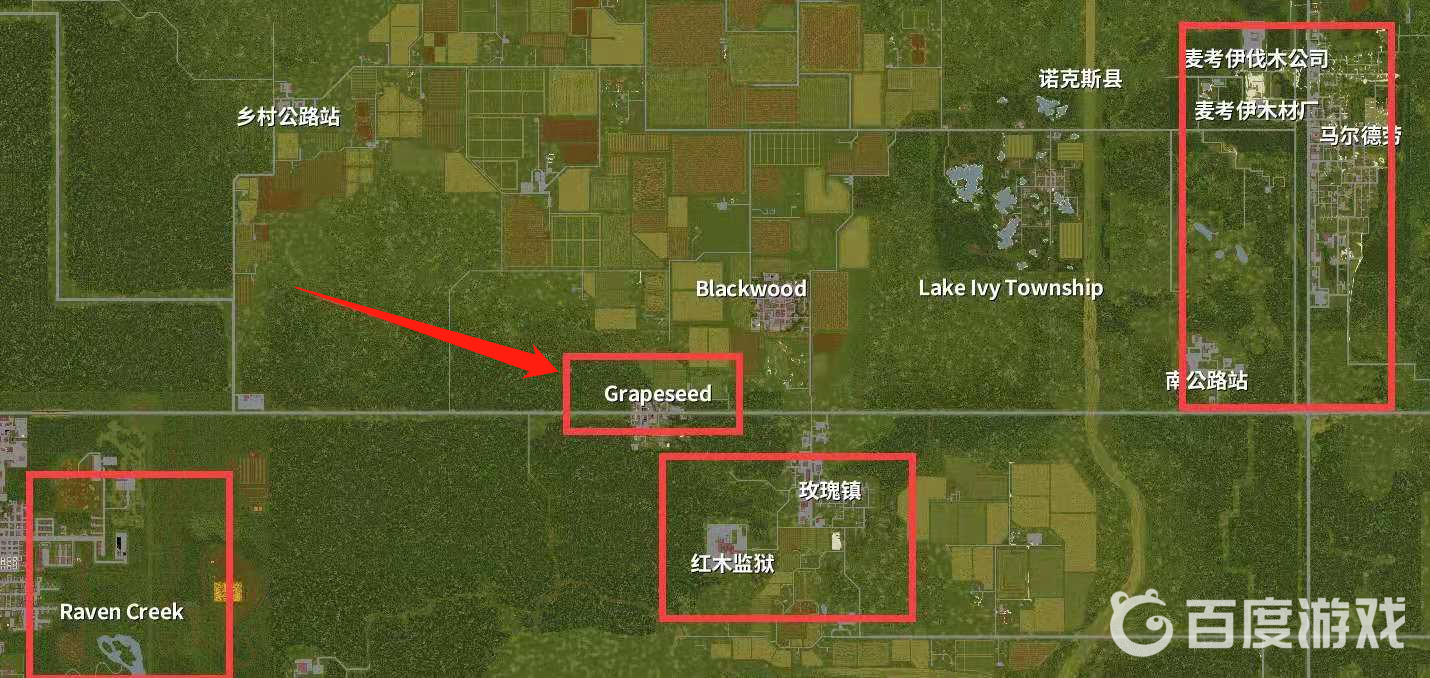 僵屍毀滅工程葡萄籽鎮在哪？