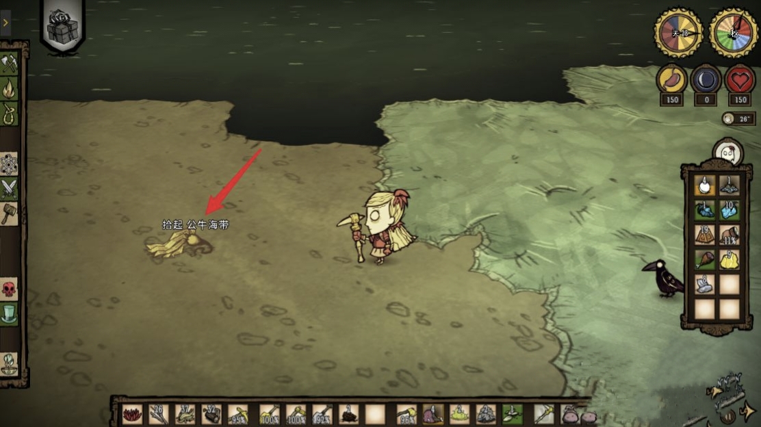 饑荒聯機版公牛海帶怎麼移植？