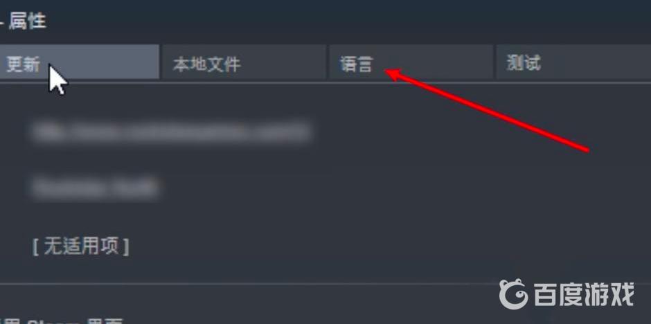 生化危機6游戲內怎麼改語言？