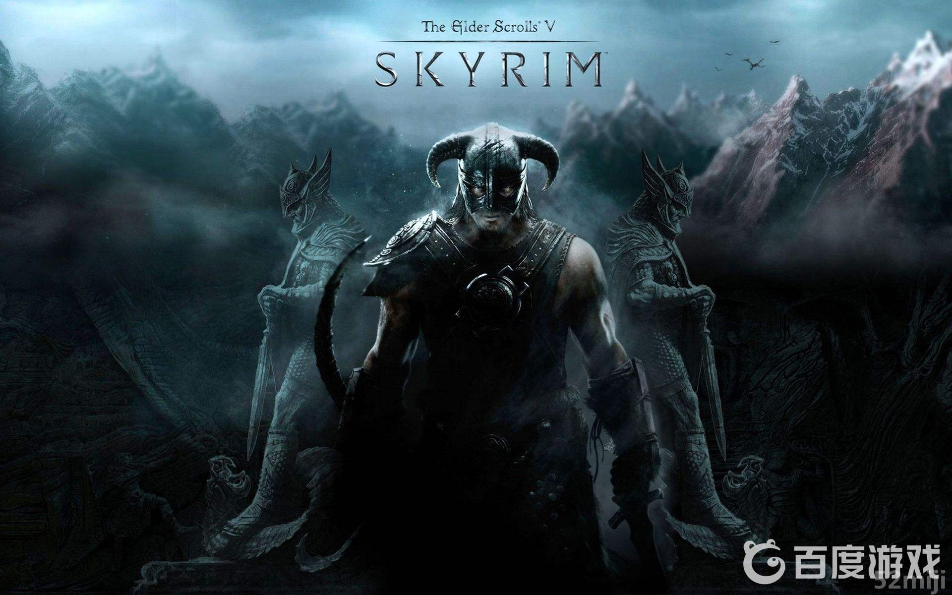 上古卷軸5：天際破曉者代碼是什麼？