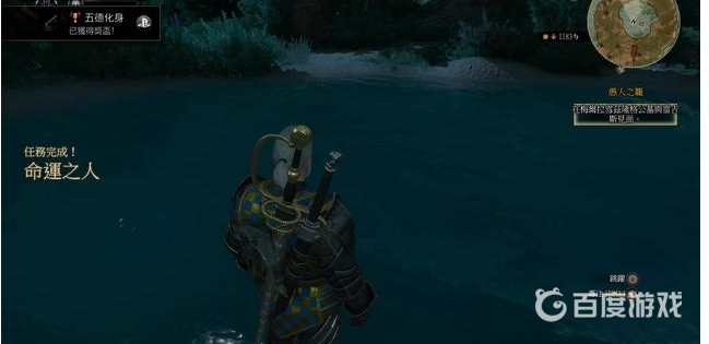 如何獲得獎盃五德化身以及難點心得分享