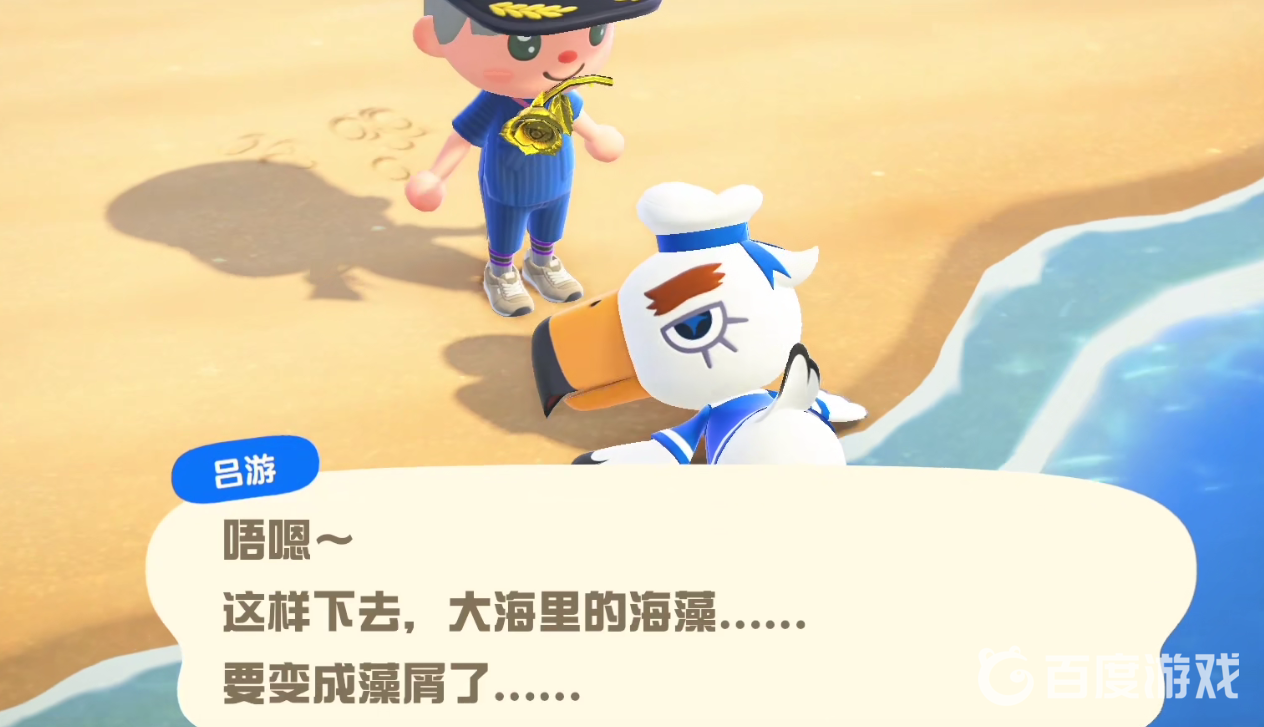 動物森友會生鏽零件怎麼獲得？