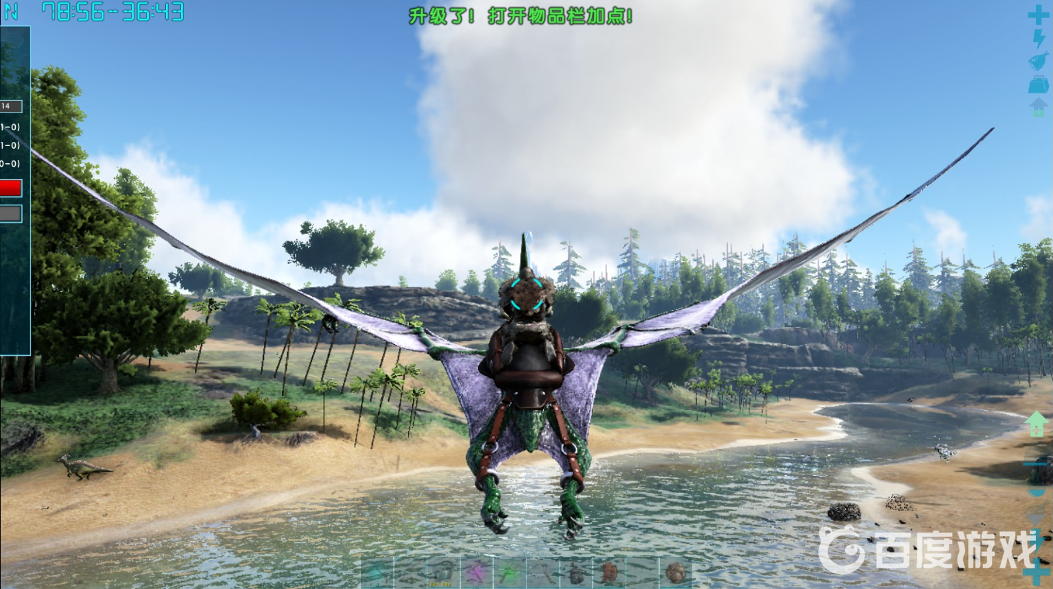 方舟翼龍怎麼旋轉沖刺？