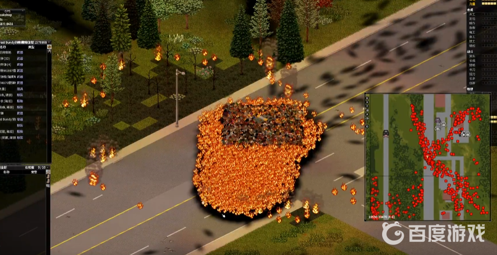 僵屍毀滅工程怎麼燒僵屍？