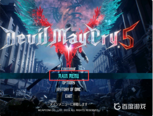 鬼泣5維吉爾dlc買了怎麼用？