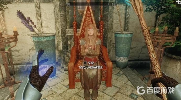 上古捲軸5是第一人稱還是第三人稱的？