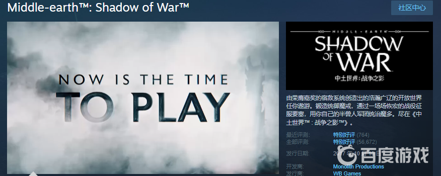 中土世界遊戲有幾部？