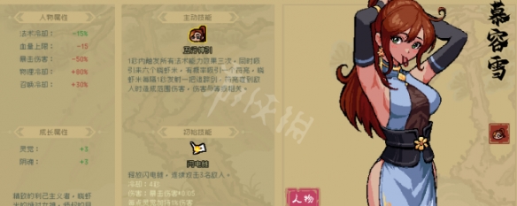 通神榜打反有什麼作用-通神榜打反效果介紹
