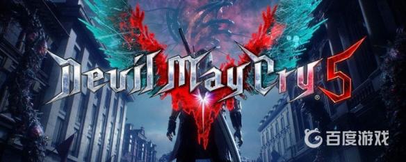 鬼泣5存檔在哪？