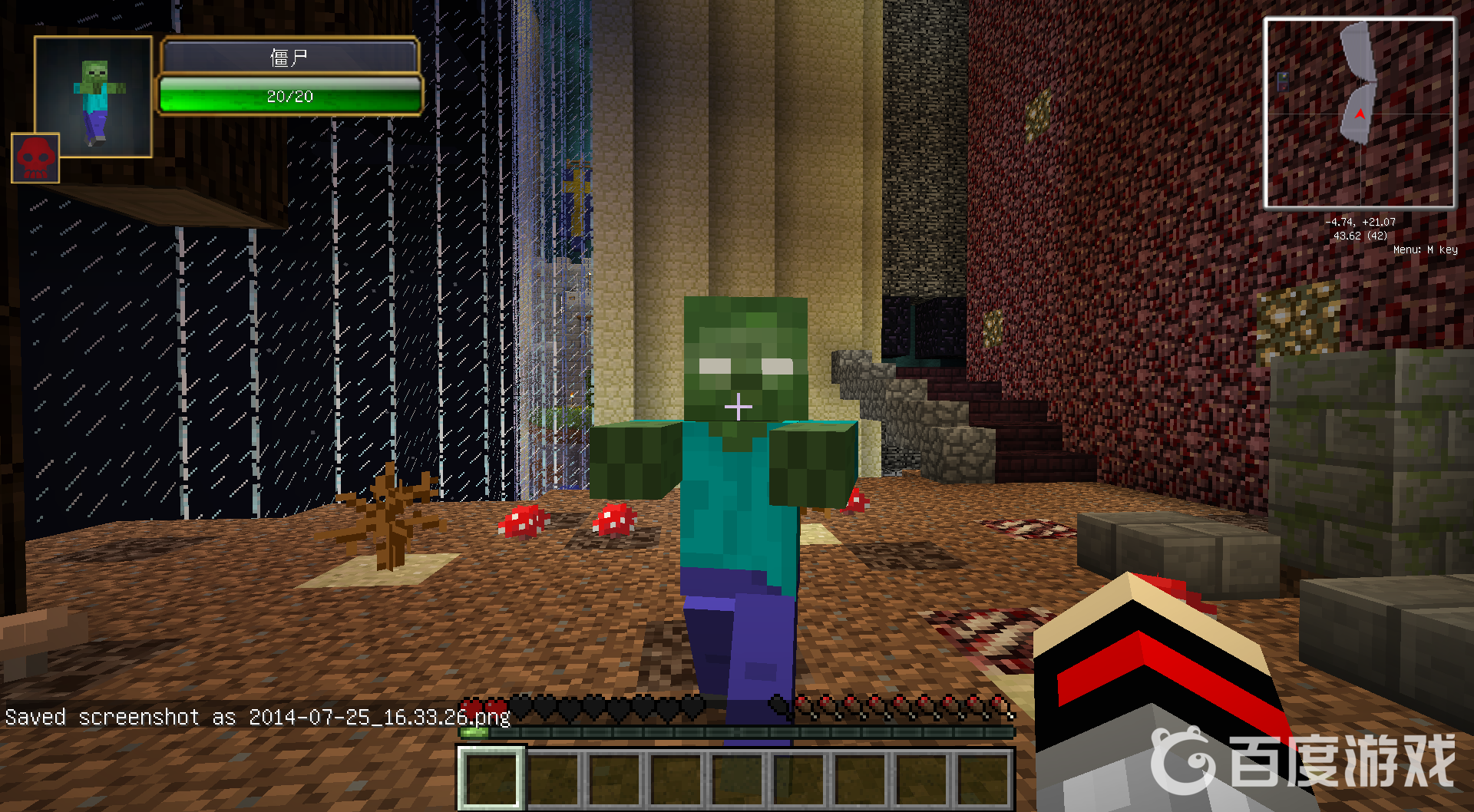 我的世界遇到僵屍村莊怎麼辦？