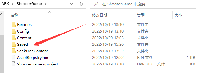 方舟：生存進化在網吧玩能保存游戲存檔嗎？