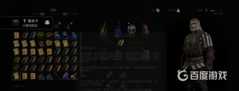 如何獲得獎盃書獃子以及難點心得分享