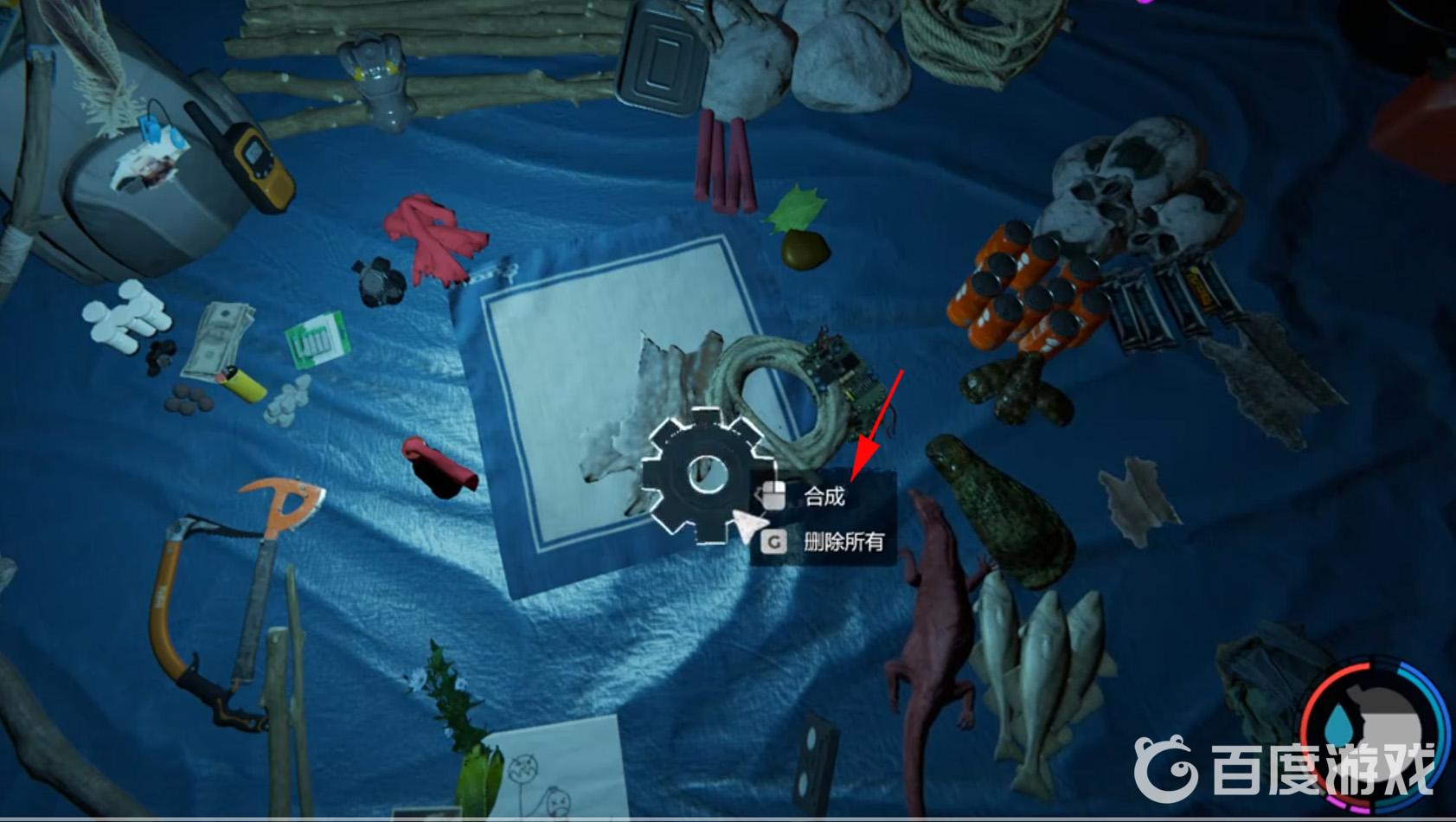 森林遊戲水袋怎麼合成？