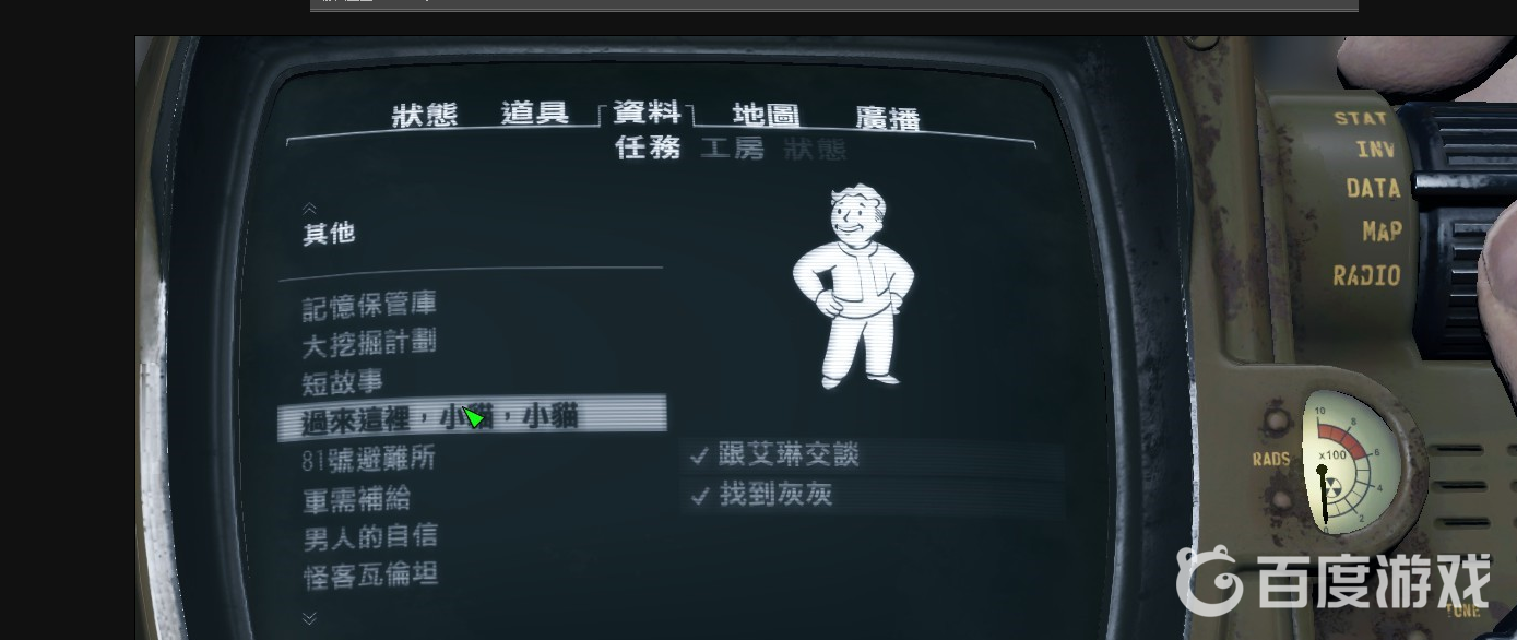 如何獲得獎盃-受雇槍手以及難點心得?