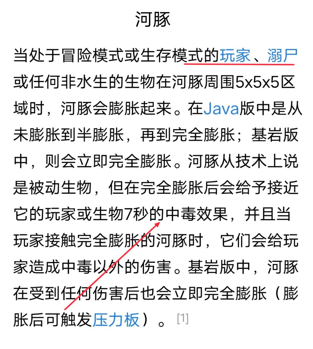 我的世界什麼動物能殺僵屍？