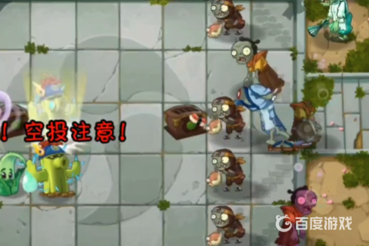 植物大戰僵屍平安時代24關怎麼過？