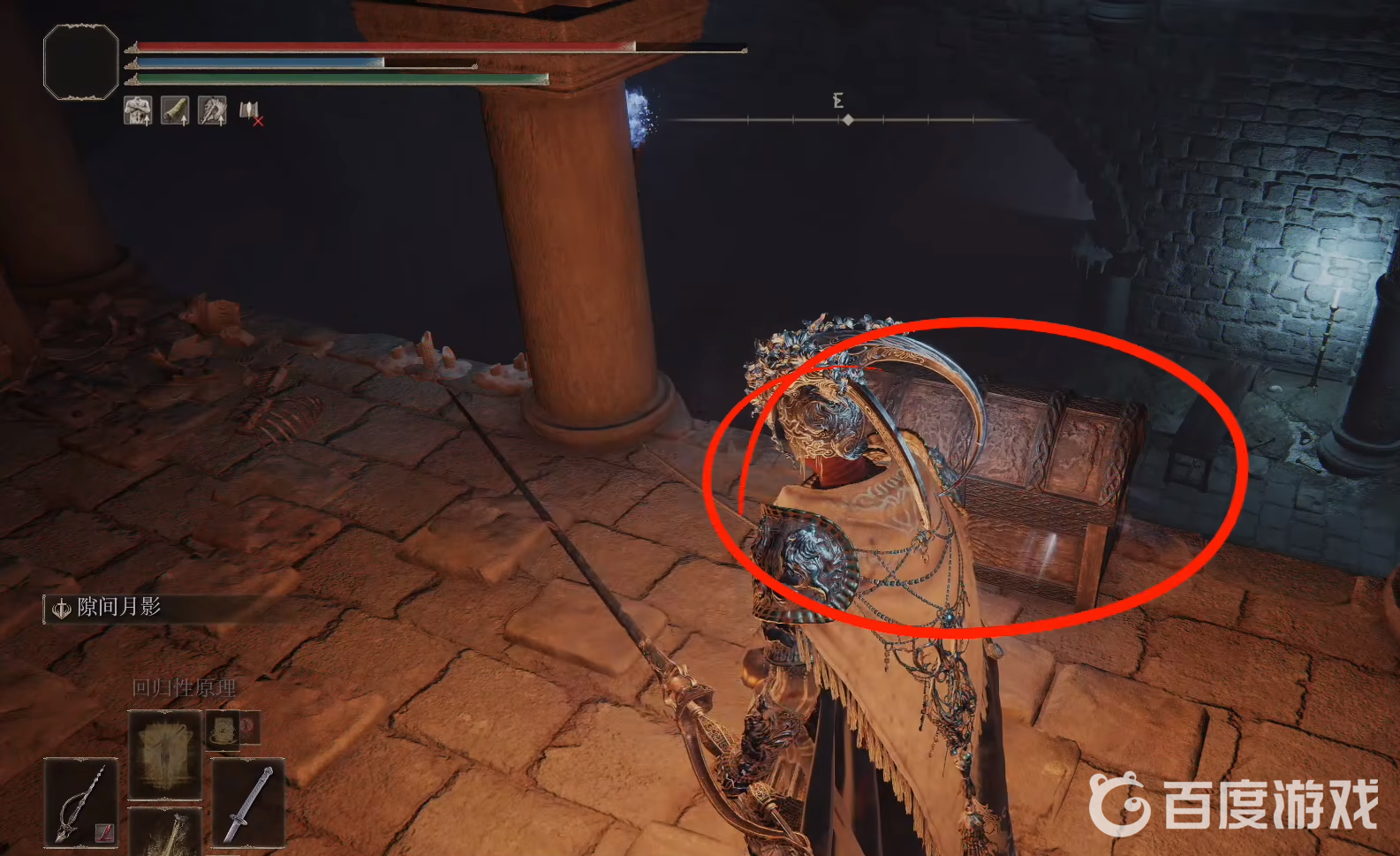 老頭環亞雷薩副墓地怎麼過？