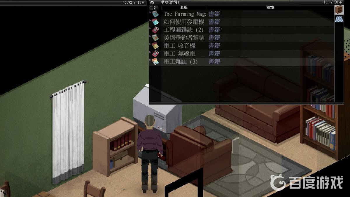 僵屍毀滅工程不開心怎麼辦？