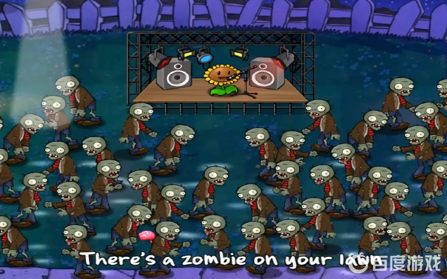 植物大戰僵屍通關歌曲叫什麼？