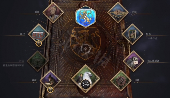 霍格沃茨之遺帽兜怎麼戴-霍格沃茨之遺黑魔法袍帽兜使用方法