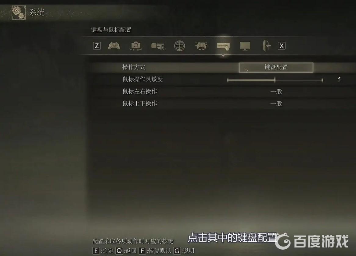 艾爾登法環暴風足怎麼用？