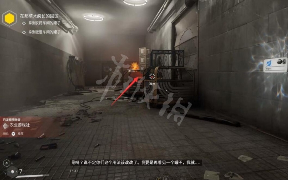 原子之心ak藍圖獲得方法-原子之心ak在哪獲取
