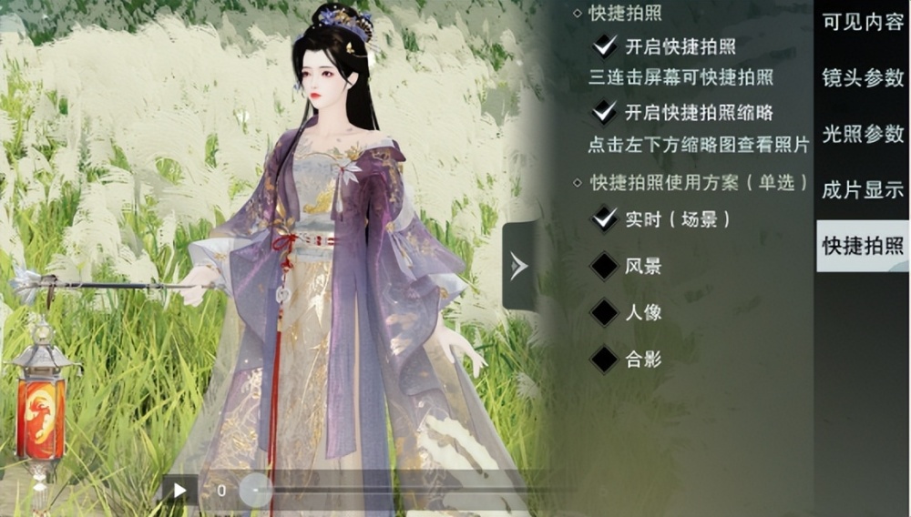 一夢江湖拍照系統升級迭代，輕鬆實現一鍵換裝，拍出最美自己！