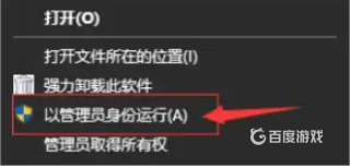 為什麼無法登陸艾爾登法環伺服器？