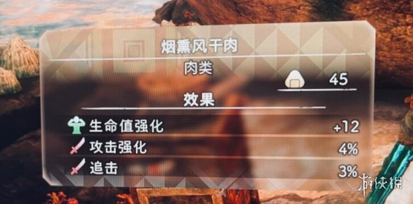 狂野之心食物怎麼組合-狂野之心料理搭配推薦