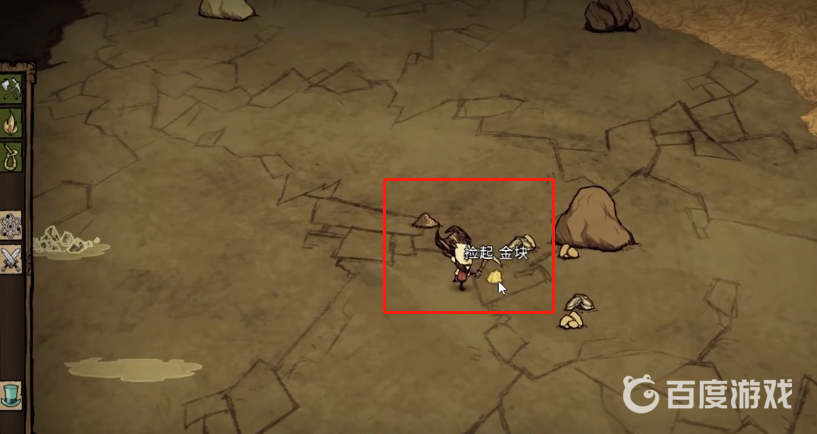 饑荒海難金塊怎麼獲得？