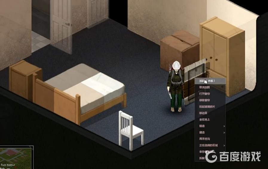 僵屍毀滅工程怎麼加固門窗？