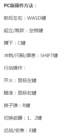 使命召喚11沖刺時怎麼滑行不了？