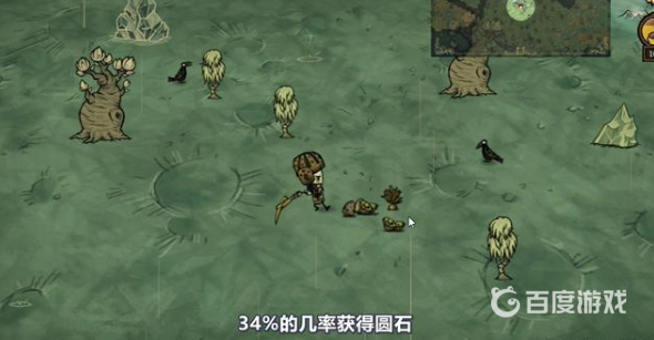 饑荒找到月島後該幹什麼？