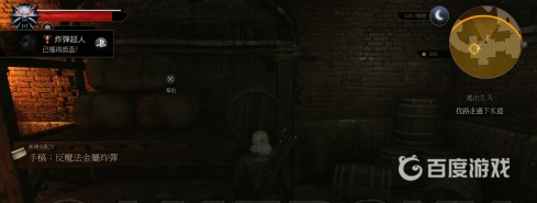 如何獲得獎盃炸彈超人以及難點心得分享