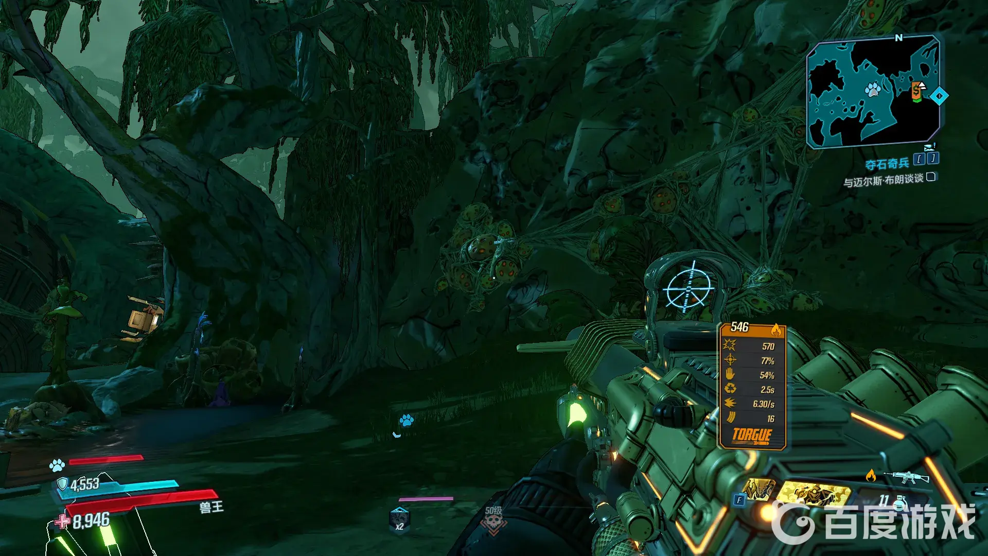 無主之地3鍊金術師哪裡刷？