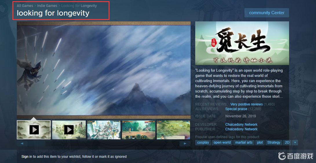 覓長生英文名叫什麼？