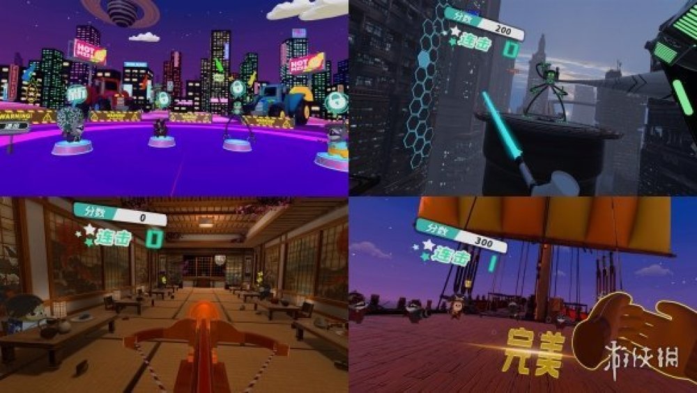 限時免費PS VR2遊戲《牧場星球》已上線 國服PSN獨占