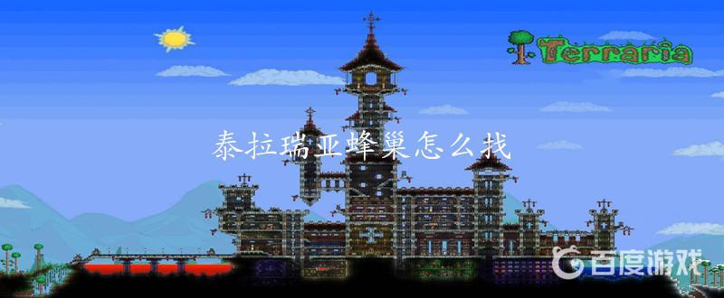 如何獲得獎盃我的甜甜在哪兒？以及難點心得?