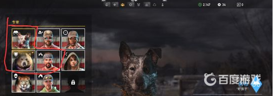 如何獲得獎盃-赫克置物櫃?