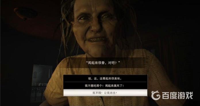 生化危機7時鐘調到幾點？