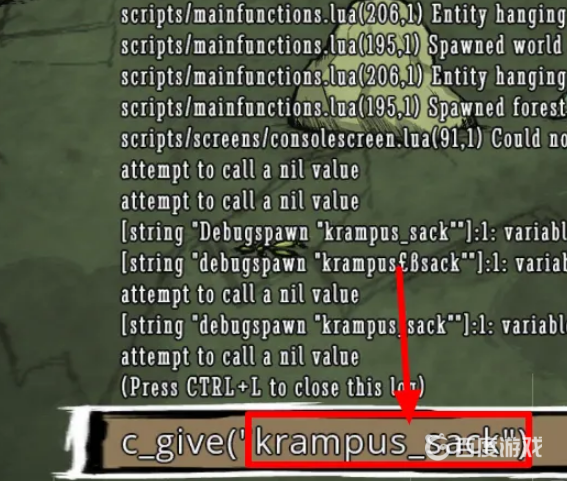 饑荒聯機版小偷背包代碼是什麼？