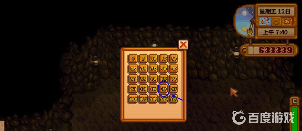 星露谷矮人卷軸4哪裡刷？