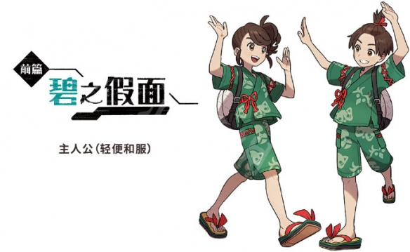 寶可夢朱紫dlc劇情介紹-寶可夢朱紫零之秘寶dlc劇情講了什麼