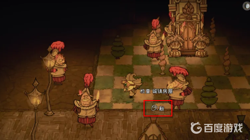 饑荒哈姆雷特拆遷許可證怎麼用？