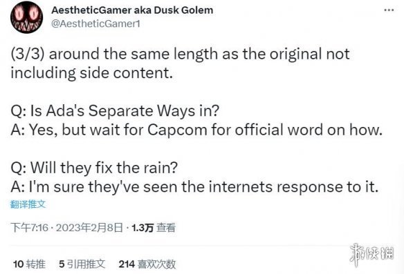 舅舅黨爆料《生化4：重製版》將「忠於原作但有所突破」