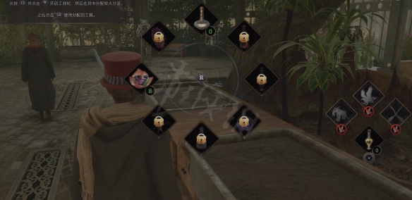 霍格沃茨之遺道具怎麼切換-霍格沃茨之遺道具切換方法