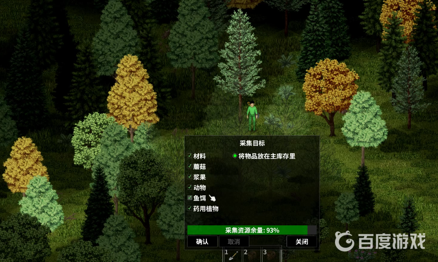 僵屍毀滅工程石頭怎麼獲得？