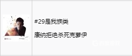 如何獲得獎盃-是我族類以及難點心得?