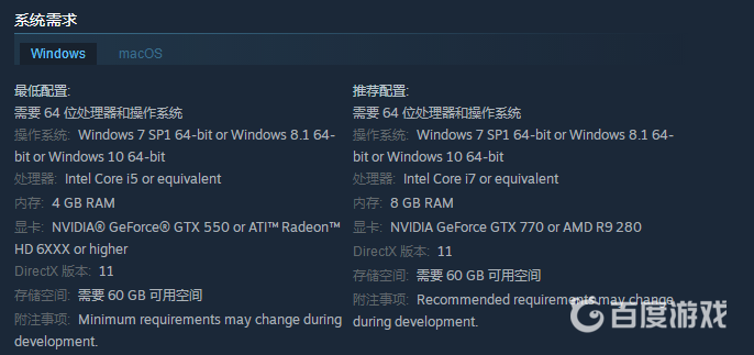 神界原罪2吃電腦配置嗎？
