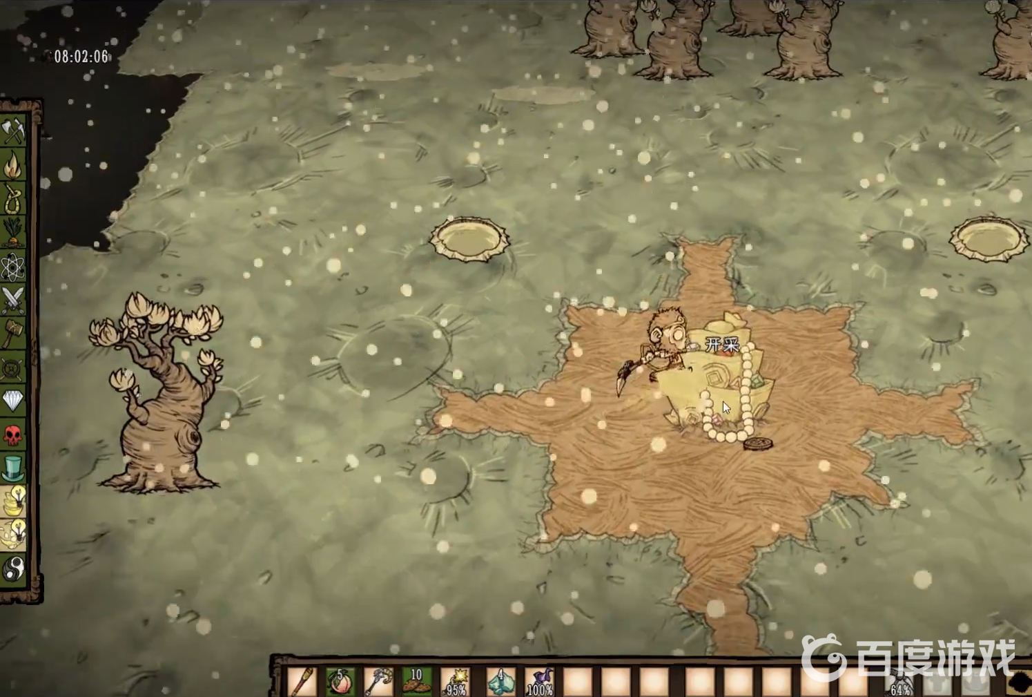 饑荒聯機版金蟾蜍怎麼打？